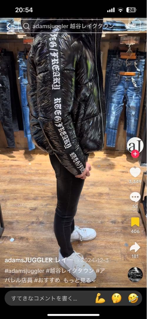 アダムスジャグラー ダウン 希少価値がついており再販なし - メルカリ