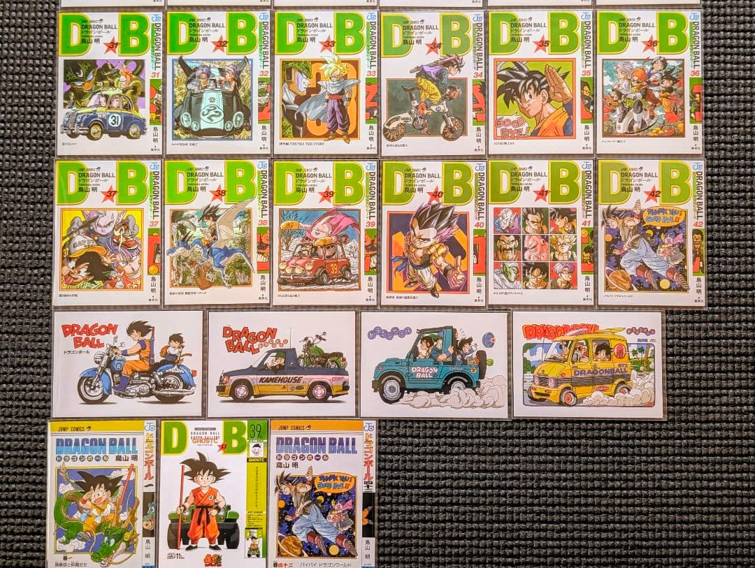 49枚スリーブ入 ドラゴンボール鳥山明カバーイラスト ジャンプ作家