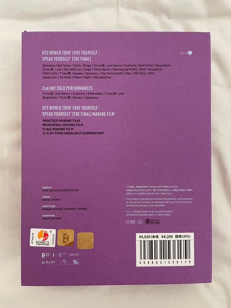 値下げ！LOVE YOURSELF DIGITALCODE - メルカリ