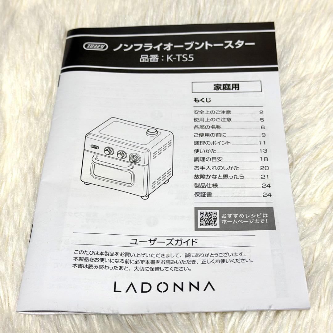 《新品未使用》Toffy ノンフライオーブントースター ❾マグネット付き