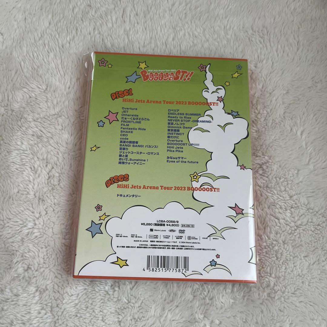 HiHiJets Booooost DVD 新品未開封