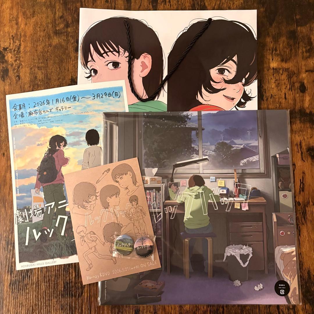 特典缶バッジ付　アナログレコード盤　ルックバック　サウンドトラック レコード 特典付 アナログレコード盤 ルックバック オリジナルサウンドトラック