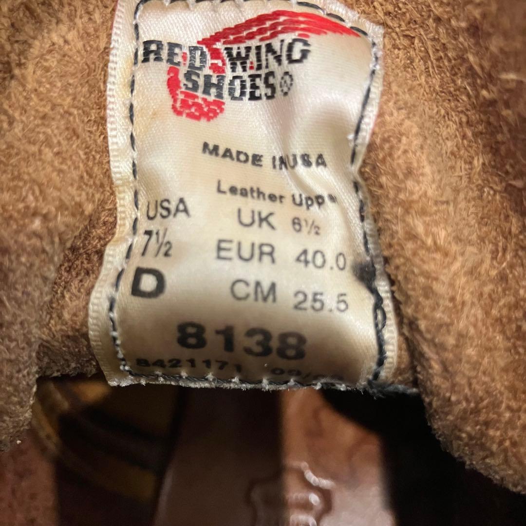 レッドウィング 8138 ブーツ 25.5 モックトゥ アイリッシュセッター