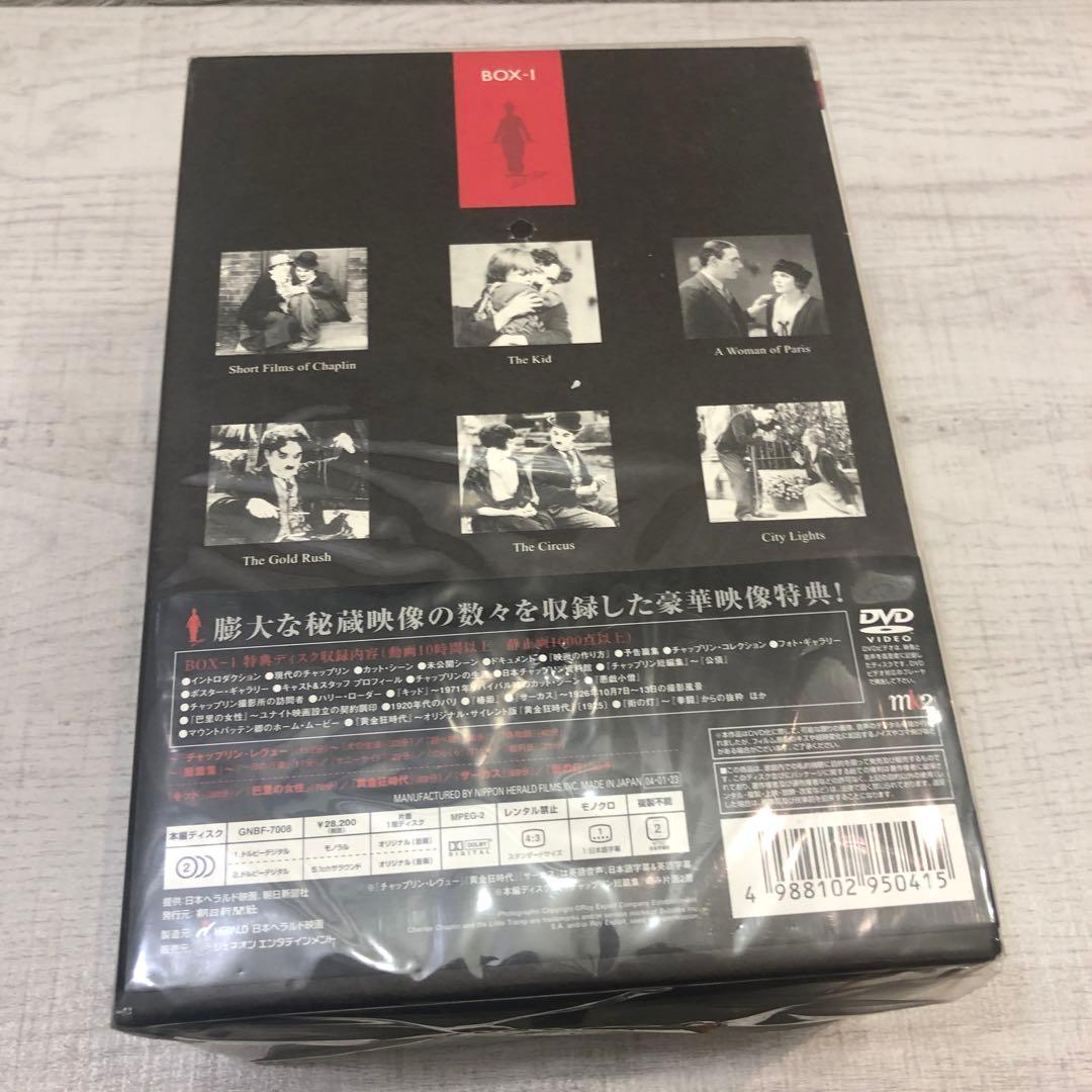 《新品》ラヴ・チャップリン! コレクターズ・エディション DVD-BOX Ⅰ