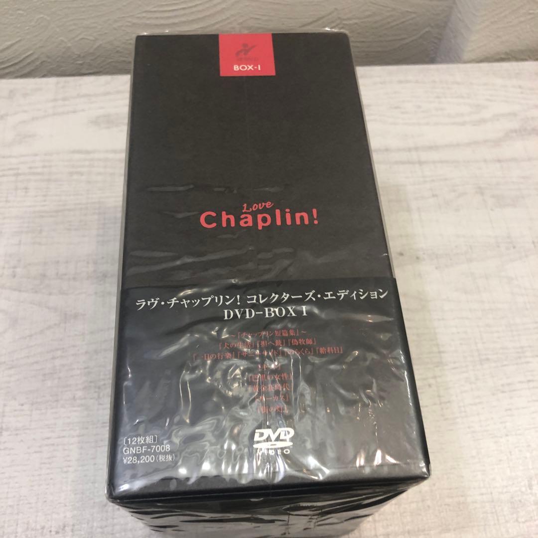 《新品》ラヴ・チャップリン! コレクターズ・エディション DVD-BOX Ⅰ