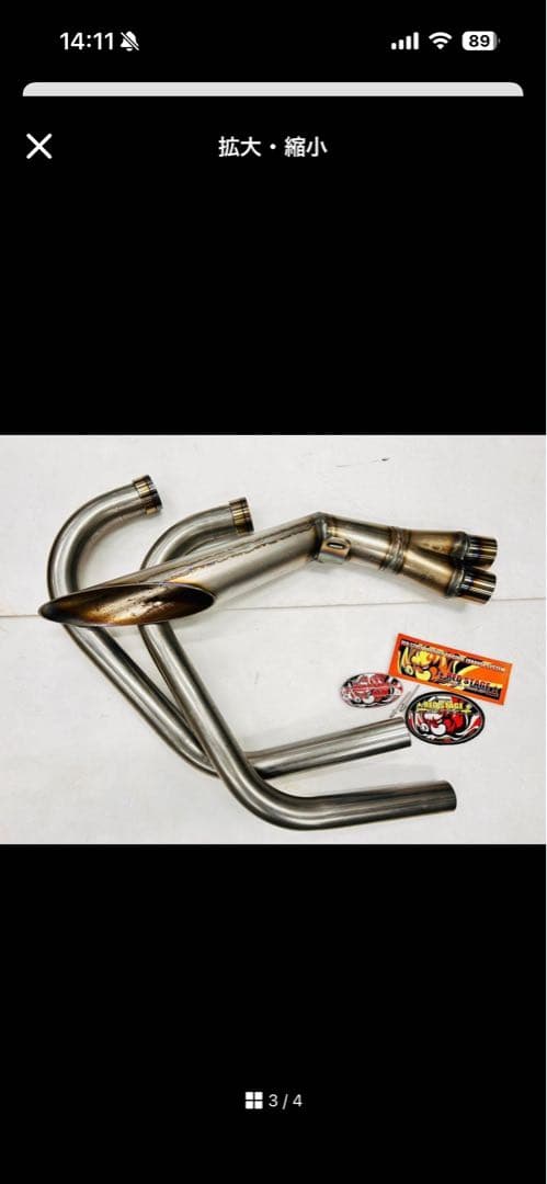 イノカン3外伝 gs400用 素鉄 GS400/GSX400E/ザリ/ゴキ SUZUKI 猪管