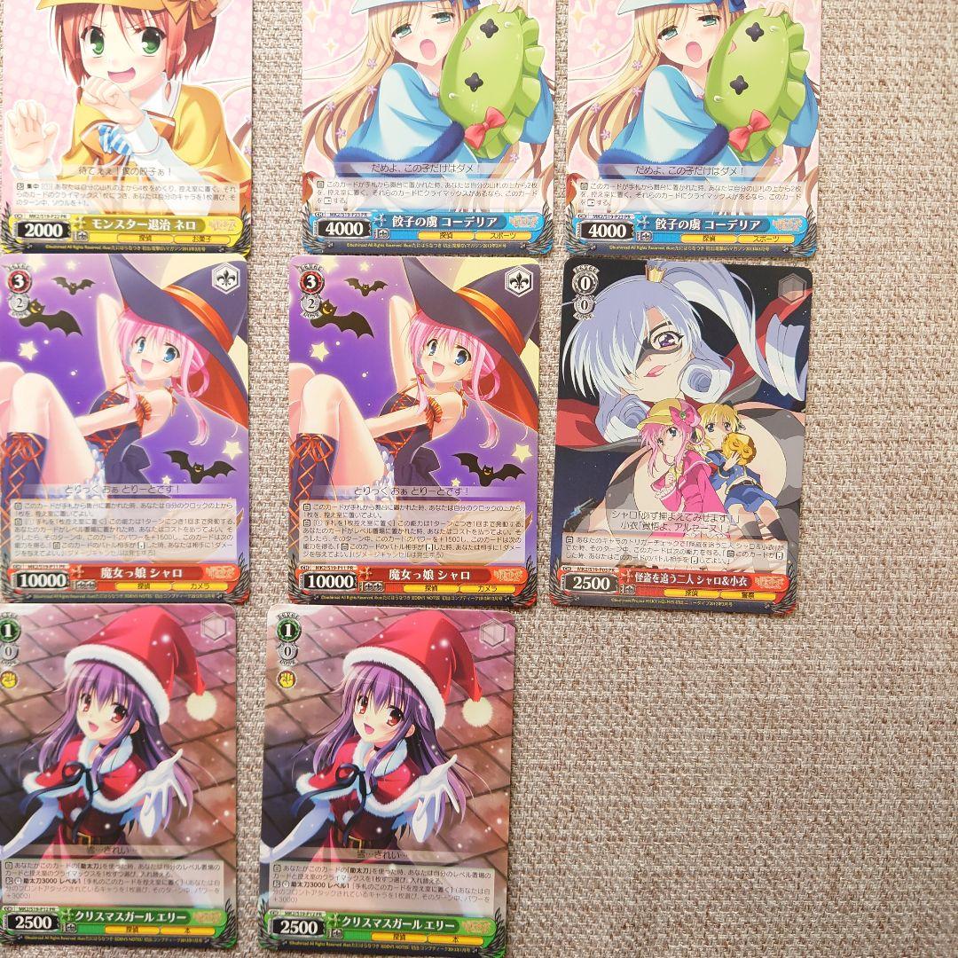 B716 ヴァイスシュヴァルツ ミルキィホームズ - メルカリ