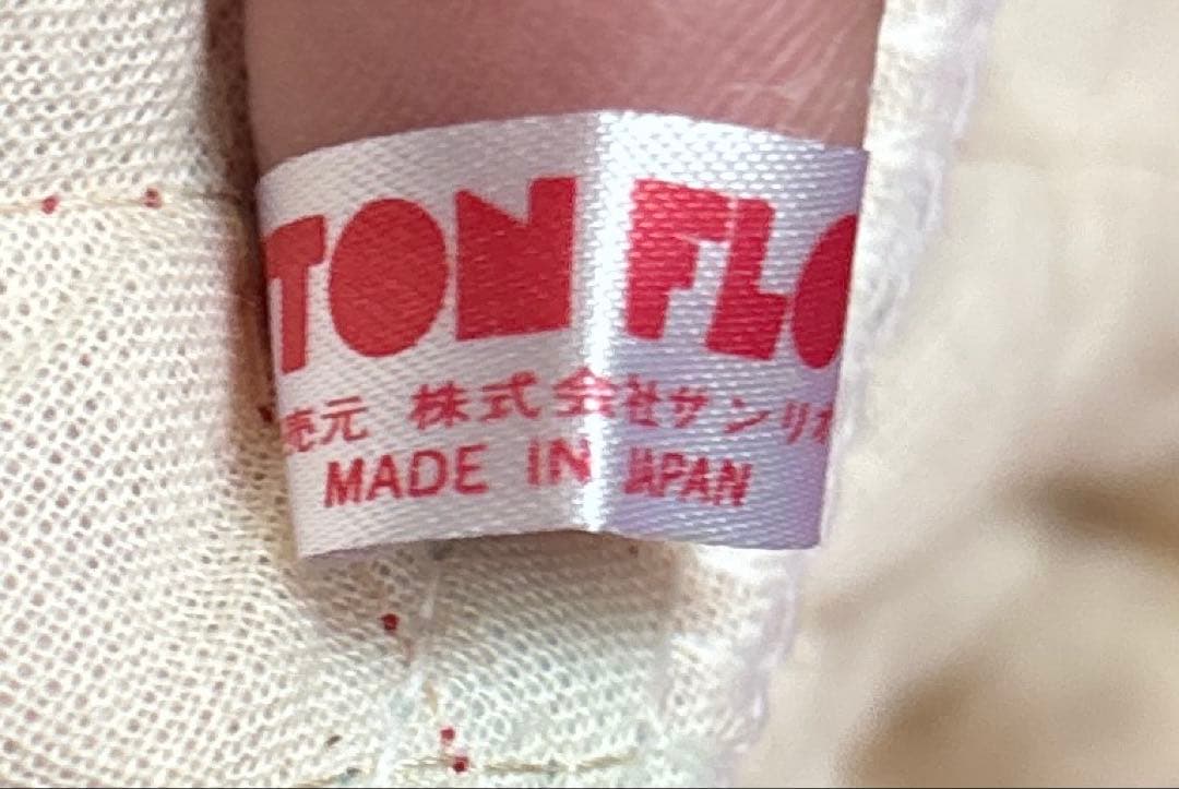 キティ キルト ナップザック リュック 平成レトロ 当時物 レア - メルカリ