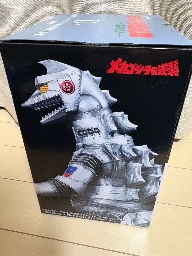 コンビニ1番くじ ゴジラ D賞メカゴジラ (1975) MONSTERISE - メルカリ
