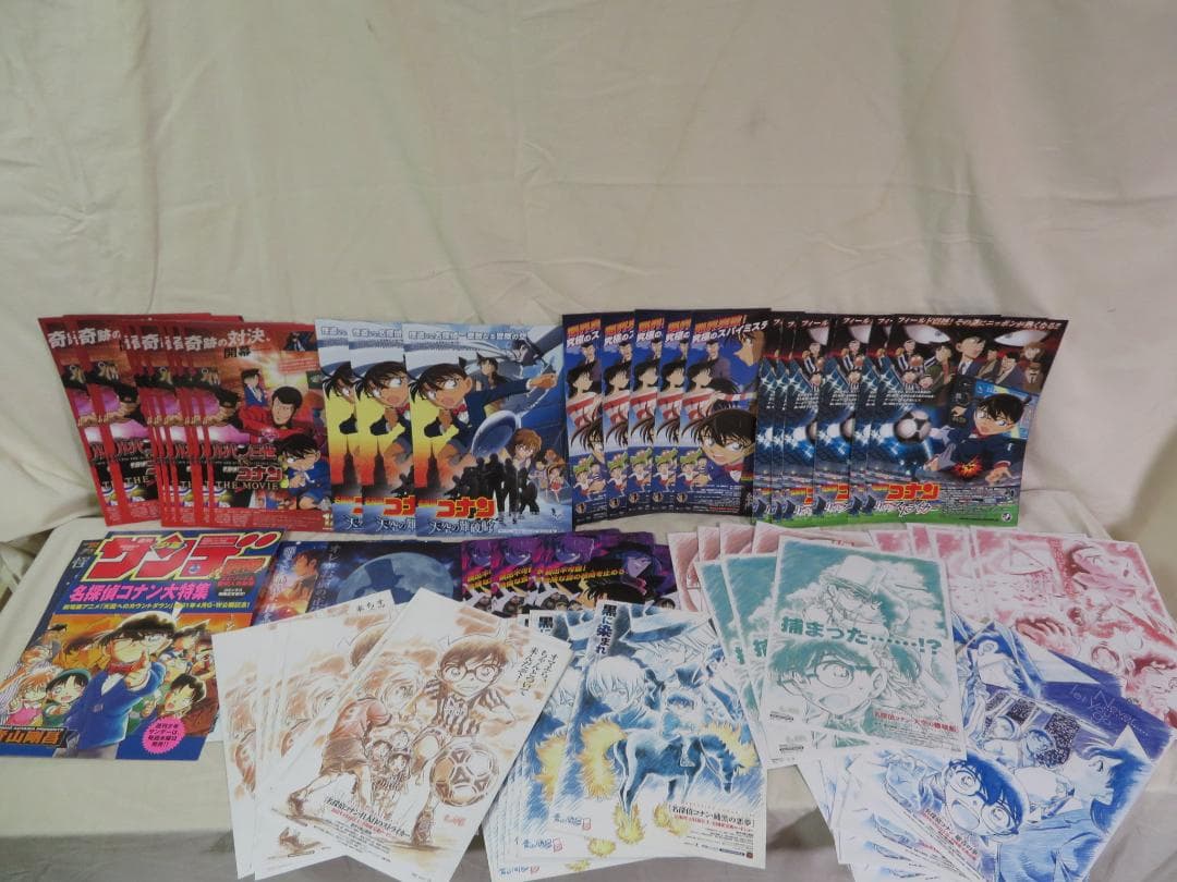 名探偵コナン 映画チラシ パンフレット 原画 特別特集号 色々92点まとめて 映画パンフレット】名探偵コナン 紺碧の棺 (2007年) 原作:青山剛昌