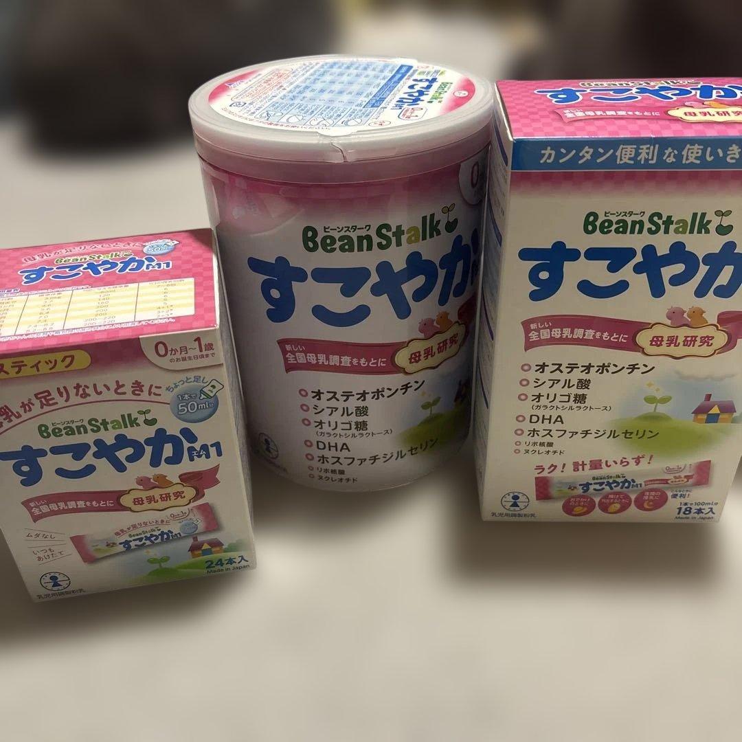BeanStalk すこやかM1 粉ミルク 大缶800g ミニスティック等 - メルカリ