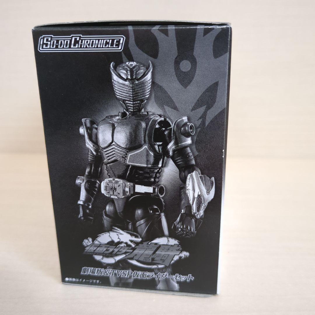 SO-DO CHRONICLE仮面ライダー龍騎 劇場版&TVSP ライダーセット - メルカリ