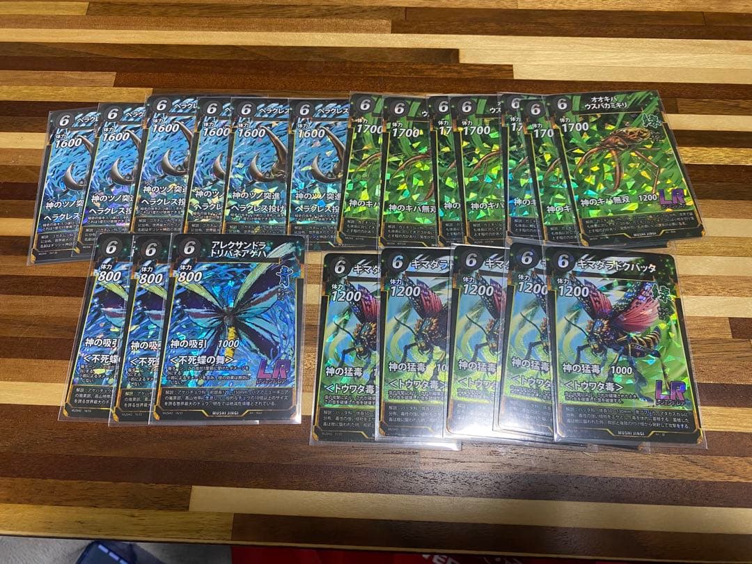 蟲神器引退品 - メルカリ