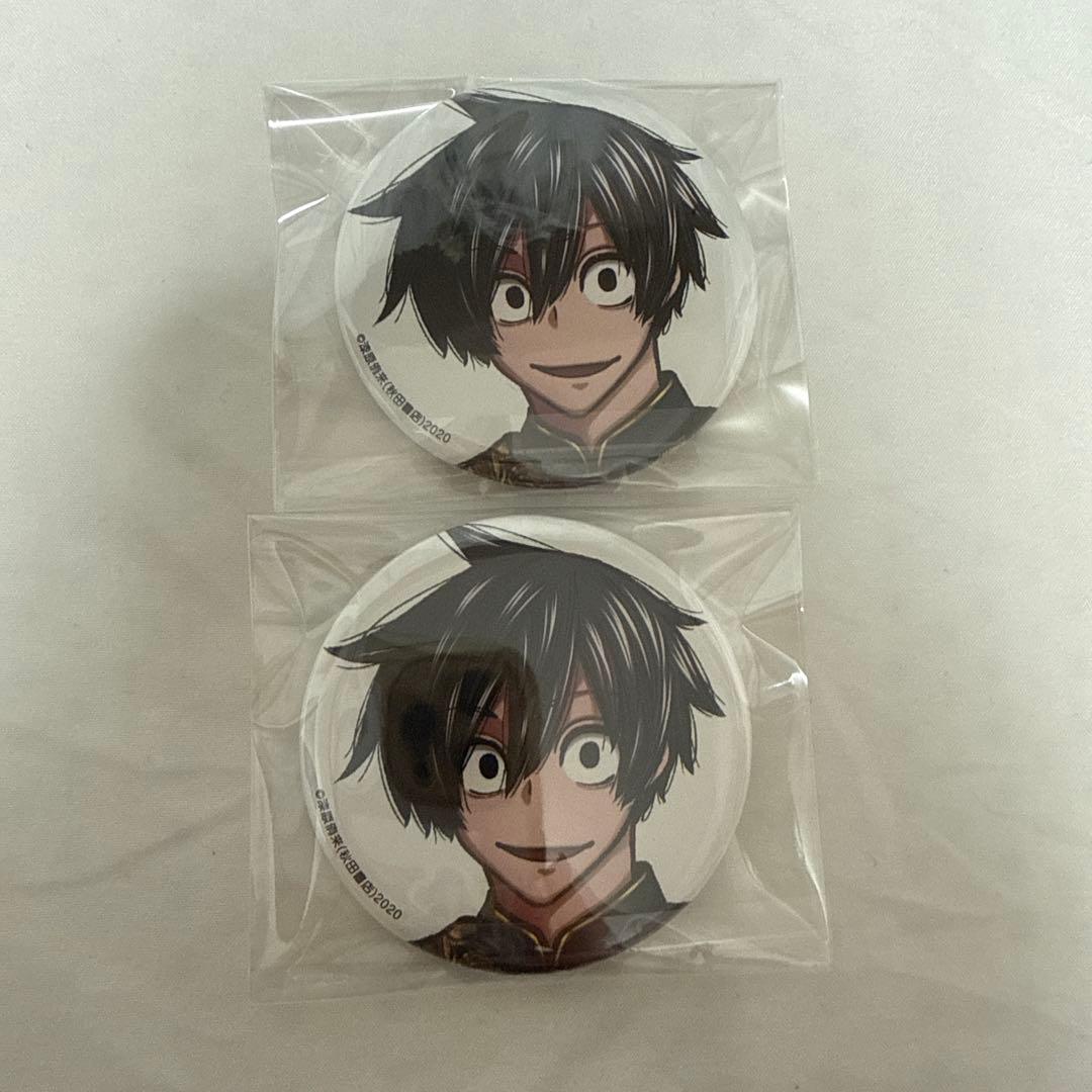 桃源暗鬼 淀川真澄 コミケ アフコミ 缶バッジ - メルカリ