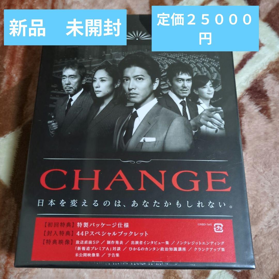 新品　未開封　CHANGE DVD-BOX　木村拓哉 深津絵里　 阿部 寛 Amazon.co.jp: CHANGE DVD-BOX [DVD] : 木村拓哉, 深津絵里, 寺尾 聰