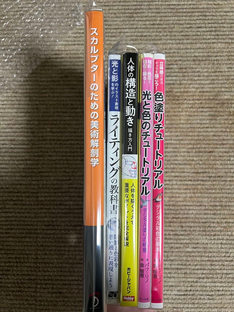 イラスト本　まとめ売り Amazon.co.jp: さいとうなおきのもったいない!イラスト添削講座