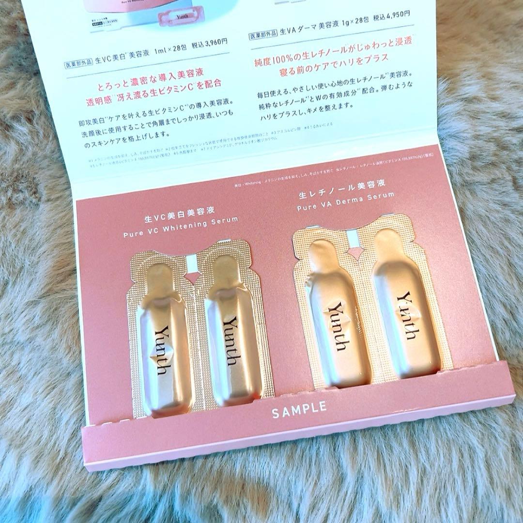 BTS テテ Hirono ぬいぐるみ 2個 Yunth サンプル - メルカリ