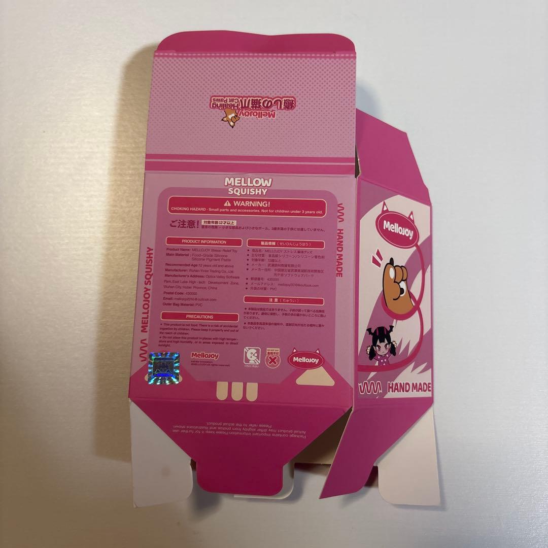 mellojoy メロジョイ スクイーズ 癒しの猫爪 - メルカリ