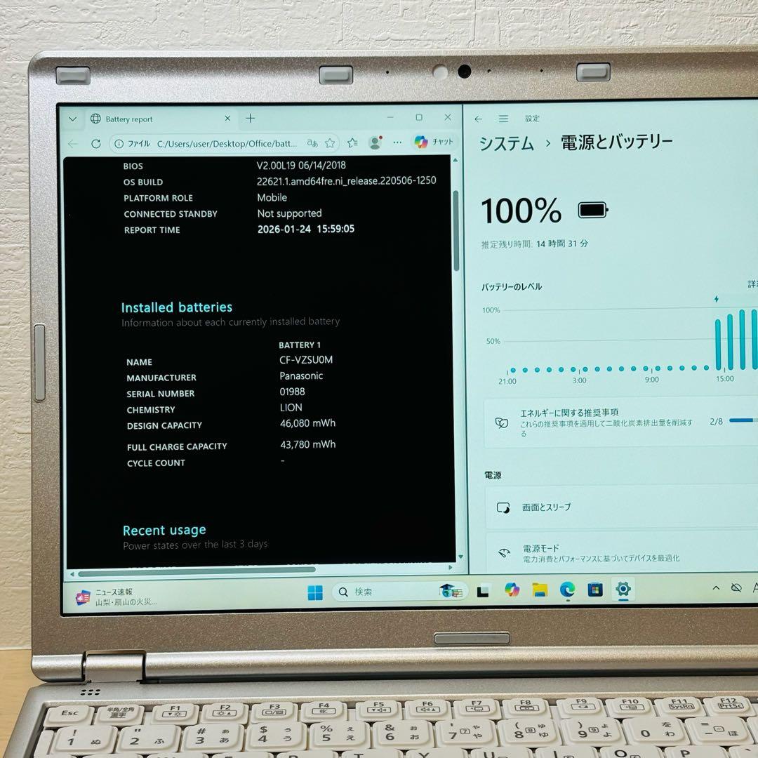 レッツノート PC Windows11 SSD DVD オフィス付き P-138 - メルカリ