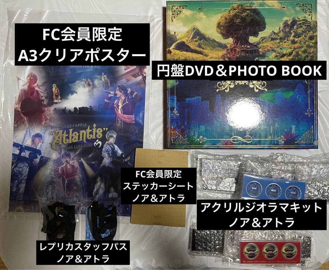 ミセス DVD 円盤 ノア アトラ - メルカリ