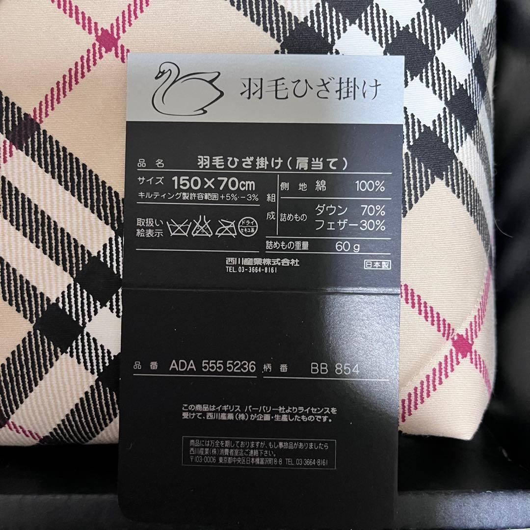 新品未使用】バーバリー 羽毛 膝掛け - メルカリ