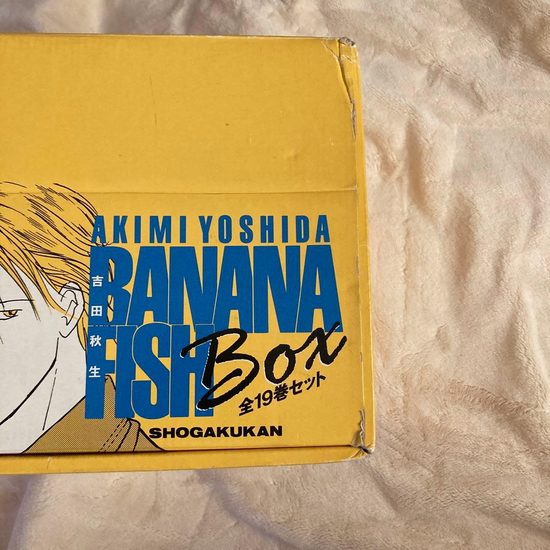 おまけ付き！◇当時物◇ BANANAFISH Box 全19巻セット＋ビニール袋