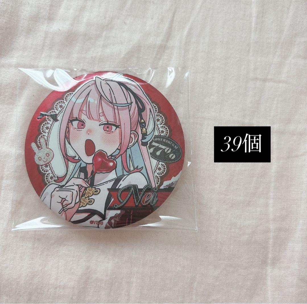 極楽街　中国　缶バッジ　ネイ 新品】極楽街 ポップアップ 極近店 トレーディングチェーン付き缶