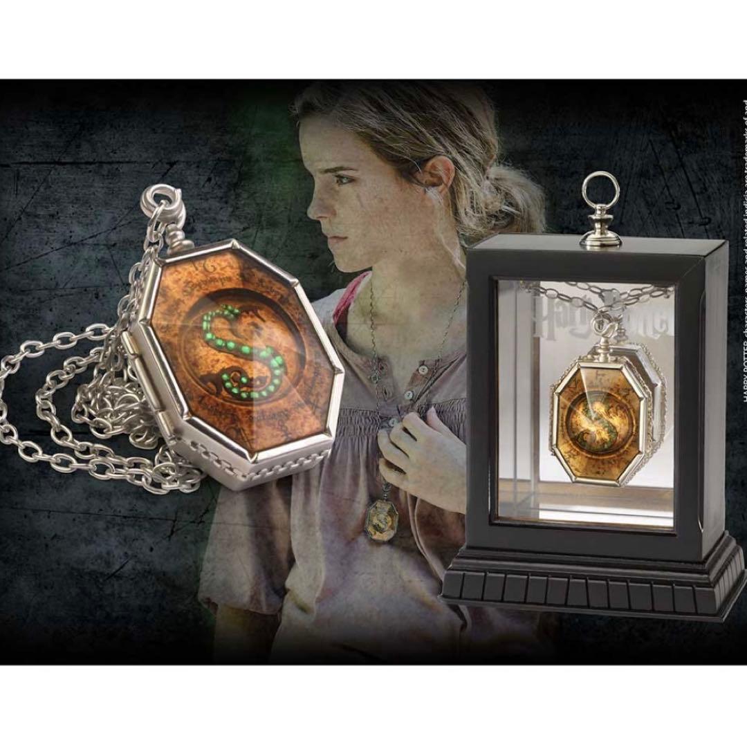 正規品】ハリーポッター スリザリンのロケット 分霊箱 レプリカ - メルカリ