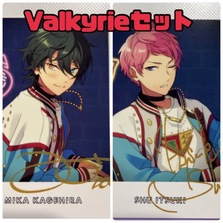 あんスタ ぱしゃっつ 7周年限定 Valkyrieセット - メルカリ