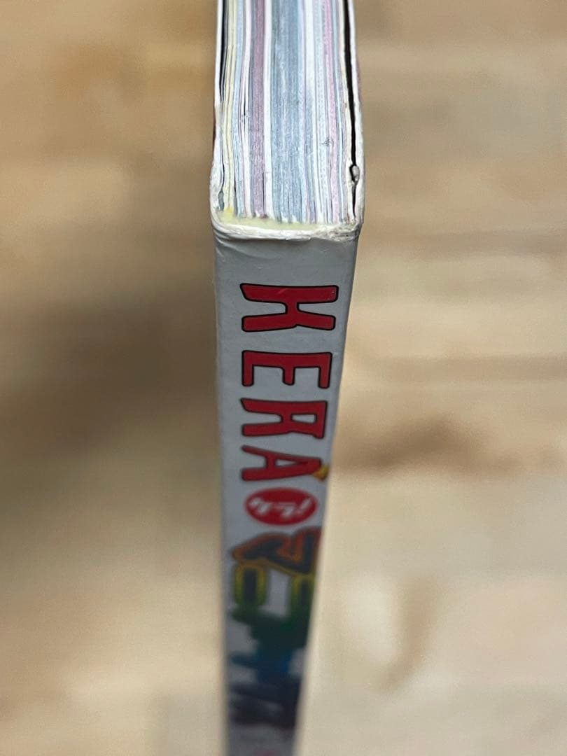 日曜値下】【型紙、シール付き】『KERAマニアックス Vol.3