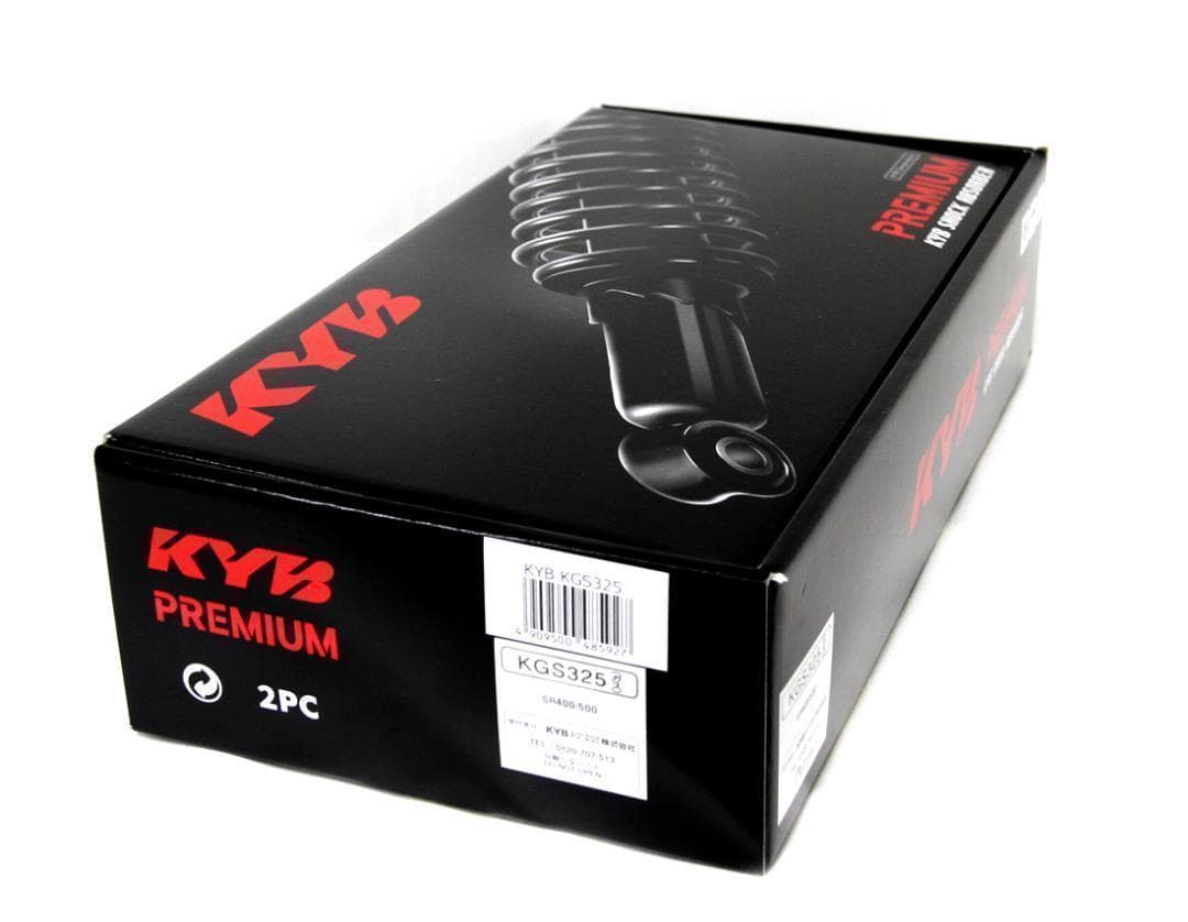 カヤバ KGS325（2本SET）リアサスペンションSR400・500／W650 - メルカリ