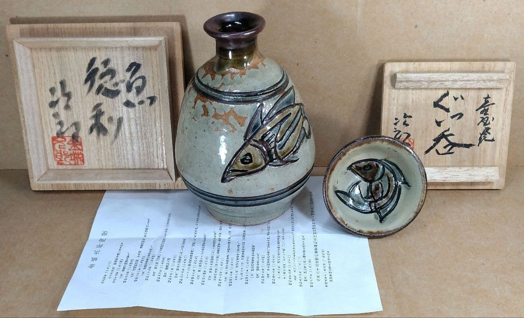 真作】杉野僊山/観音画賛/仏事掛/赤紙金泥/掛軸☆宝船☆AD-540