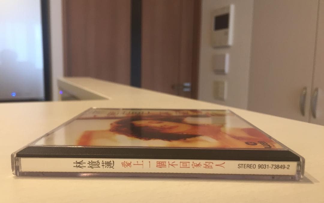 美品廃盤CD－林憶蓮サンディー・ラム・1991年アルバム「愛上一個不回家