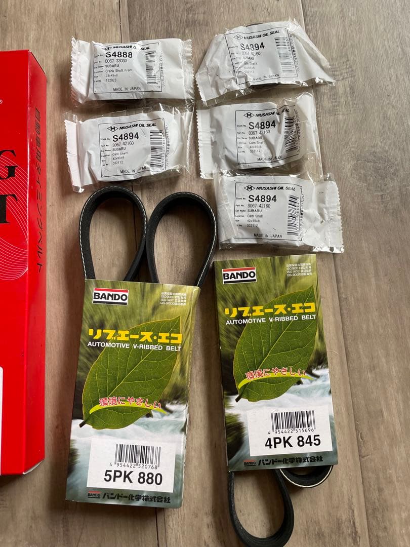 レガシーBP5 BL5AT車2.0GT系H15.02〜H16.04用15点SET レガシーBP5 BL5AT車2.0GT系H15.02〜H16.04用15点SET レガシーBP5