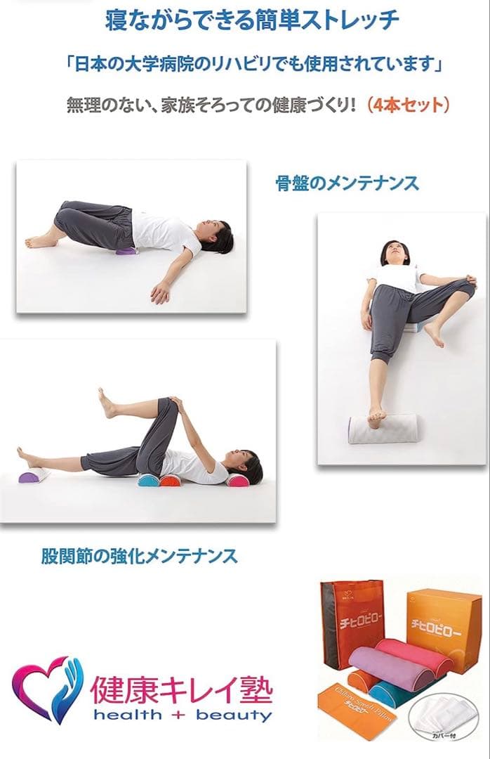 新品】あおたけ枕（グレー）1本 - メルカリ