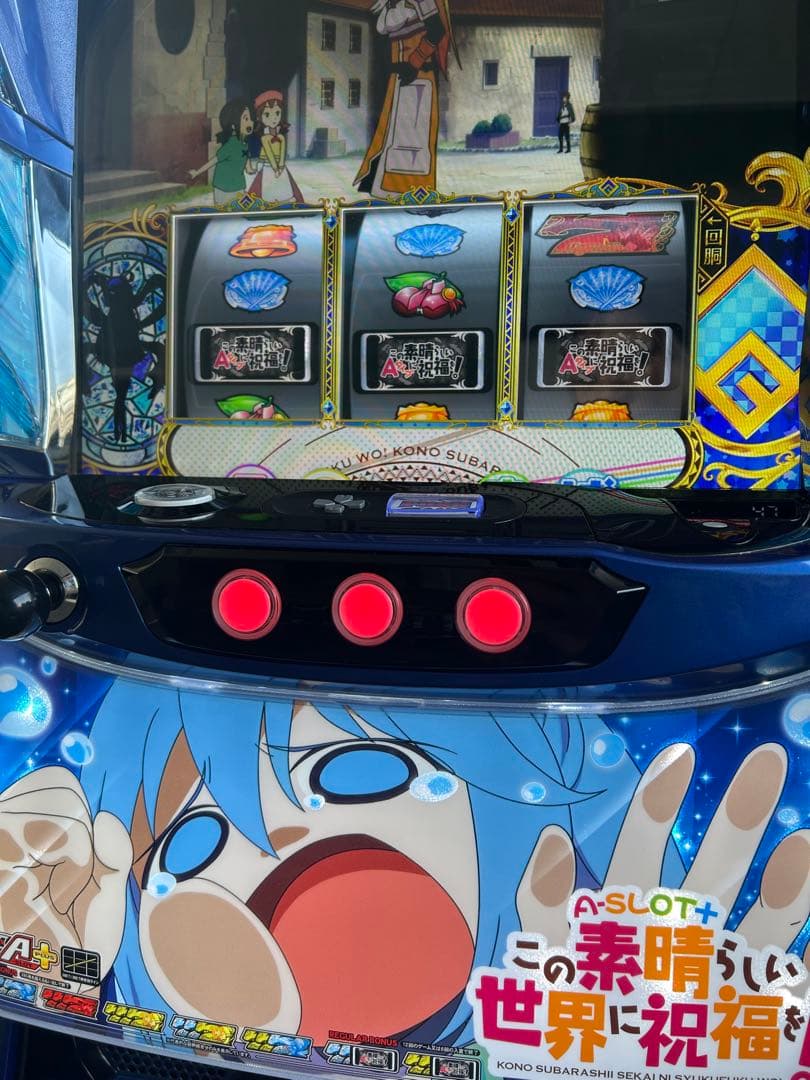 パチスロ実機 L A-SLOT＋このすばFX この素晴らしい世界に祝福を