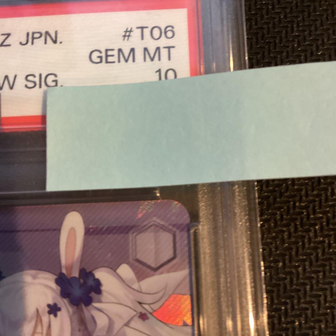 ヴァイスシュバルツ アズールレーン SP ラフィー PSA10鑑定 - メルカリ