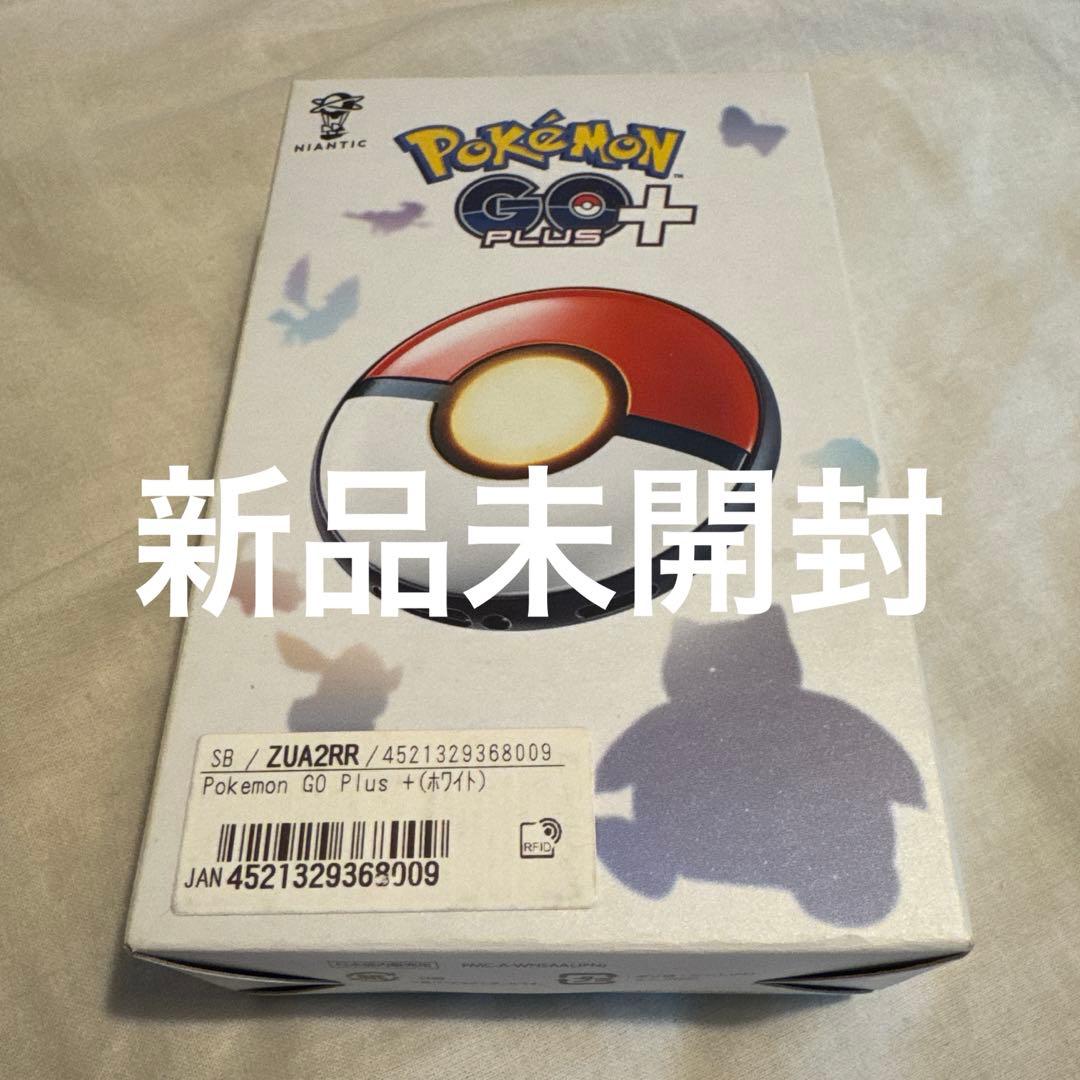 Pokemon GO Plus ＋新品未開封品 - メルカリ
