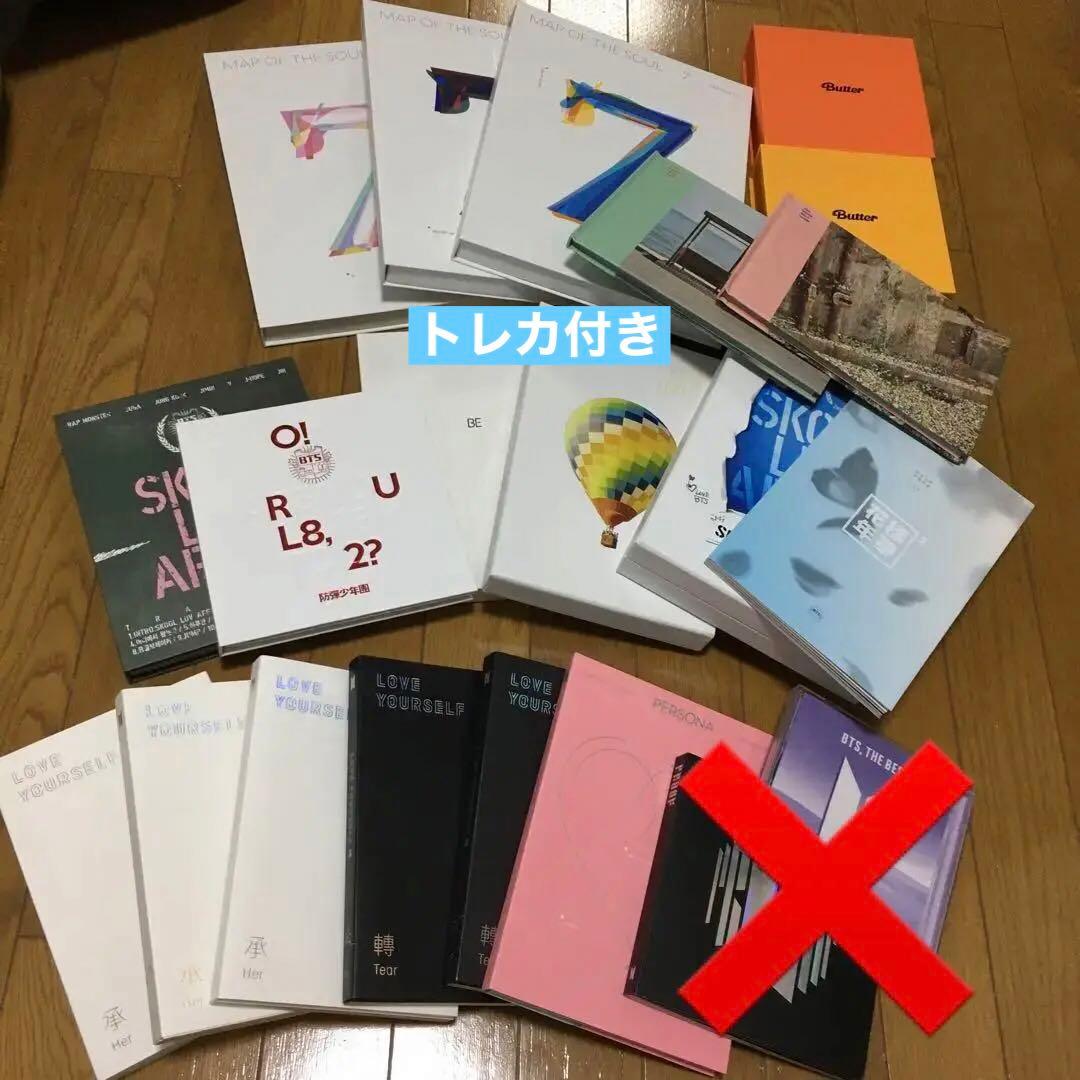 BTSアルバムセット まとめ売り 公式】BTS アルバム 豪華まとめ売りセット - メルカリ