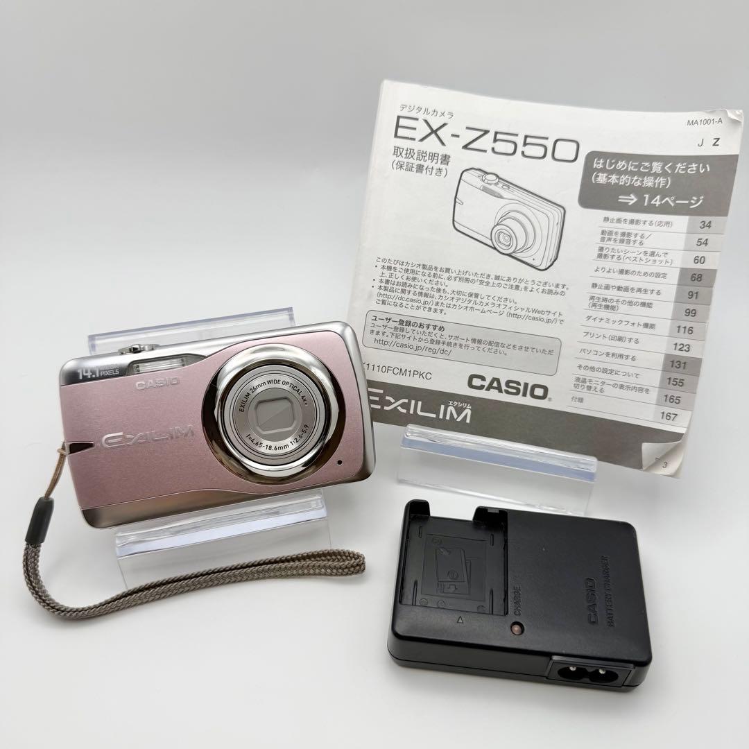 美品】CASIO EXILIM EX-Z550 ピンク 動作OK 充電器付 - メルカリ