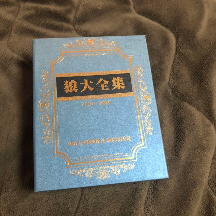 MAN WITH A MISSION 狼大全集 コンプリート BOX Ⅰ〜Ⅴ