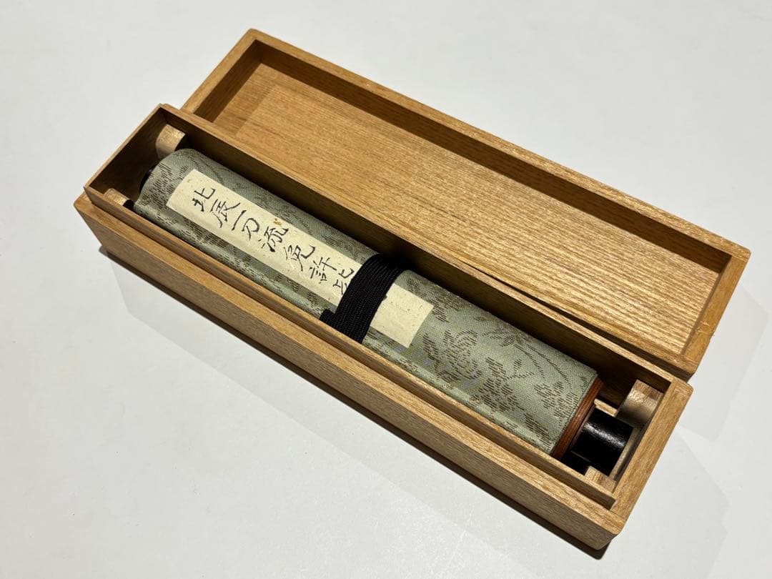 北辰一刀流免許皆伝巻物」弘化三年筆 1巻|千葉周作 千葉道場 坂本龍馬