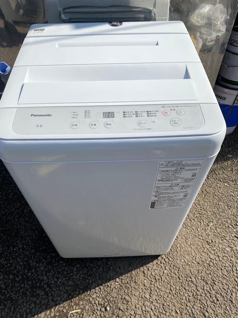 横浜市内設置無料Panasonic NA-F50B15 2022年製 5.0kg