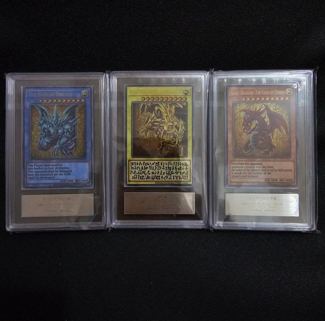 ARS10+ 三幻神 ステンレス オベリスク オシリス ラー 25th 限定 - メルカリ