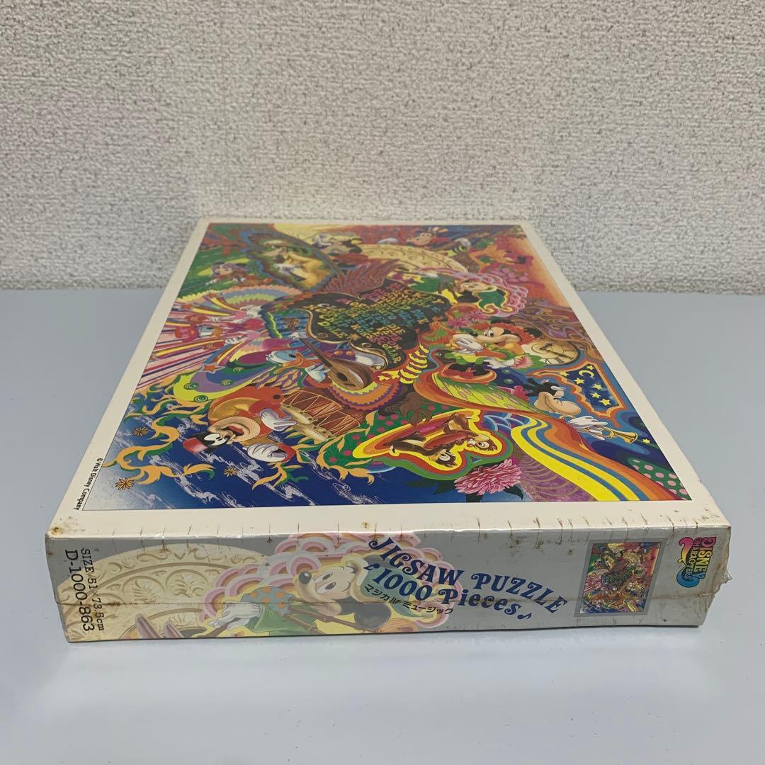 Disney ジグゾーパズル 廃盤 magical Music 人気 レア 希少 - メルカリ