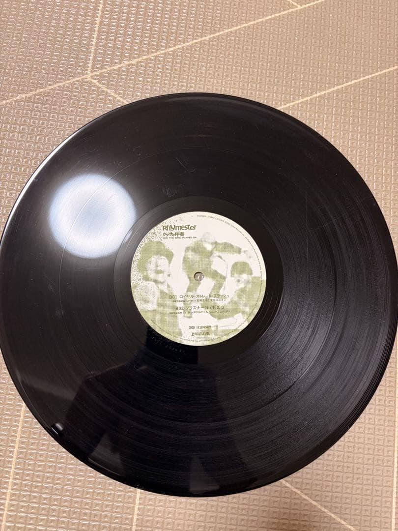 レア盤】Rhymester ウワサの伴奏 レコード 2LP 日本語ラップ - メルカリ