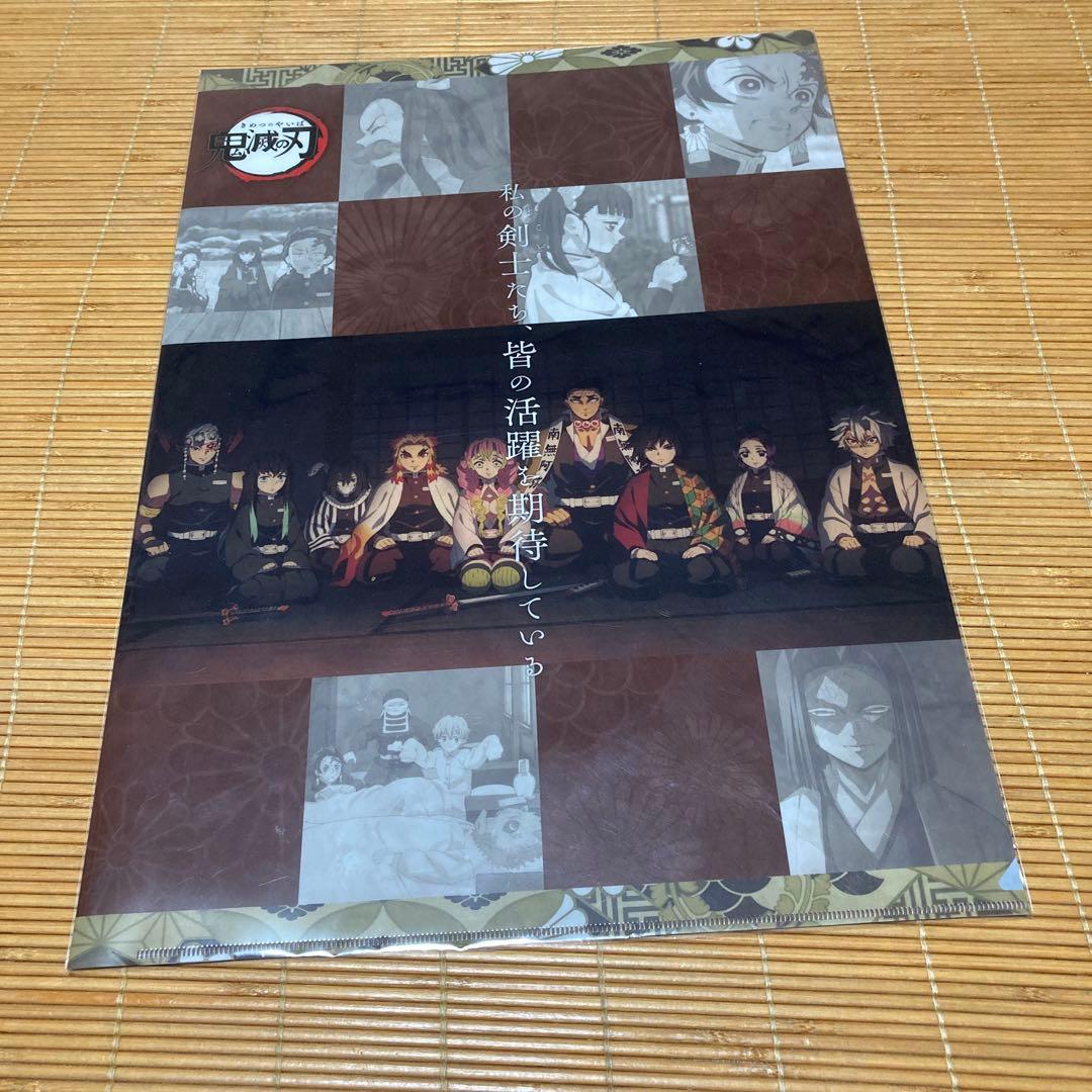 鬼滅の刃 ufotable cafe ランチョンマットケース - メルカリ