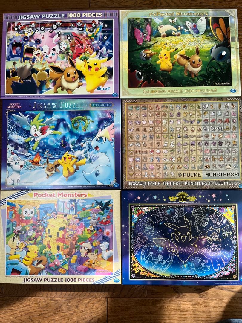 ポケモン ジグソーパズル1000ピース　6個セット 香港 ポケモン 1000ピース ジグソーパズル - ポケモンコレクション