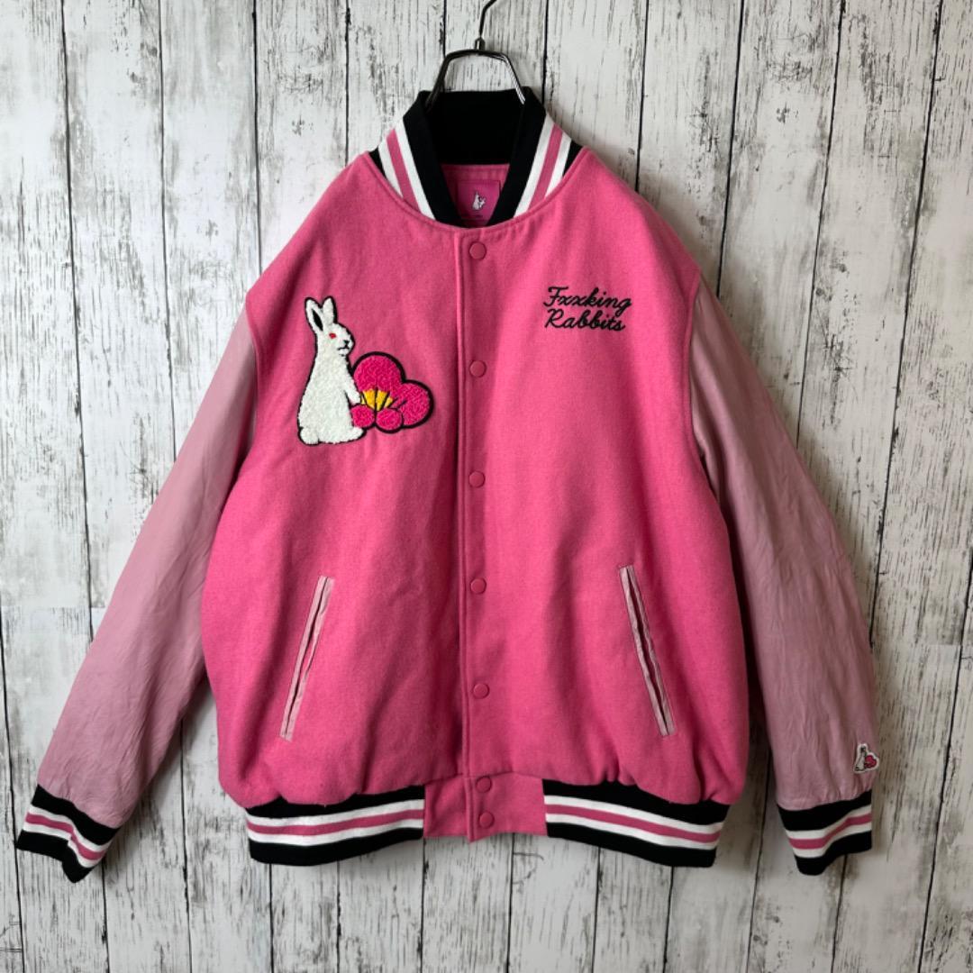 コッコ様FR2 梅 スタジャン XL ピンク 袖レザー ビッグロゴ パイル
