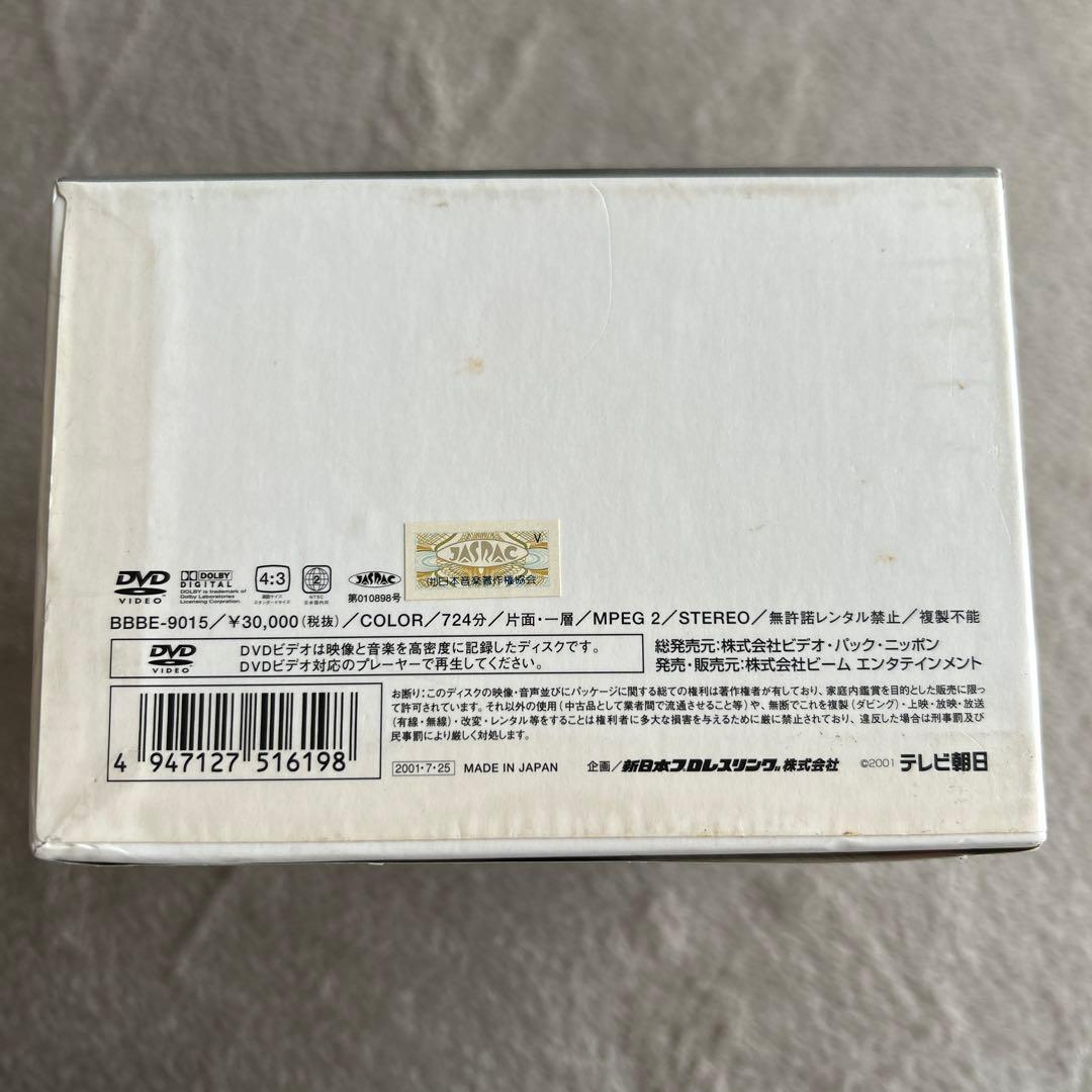 【デカンショ坊や】長州力/革命伝説　DVD6枚組